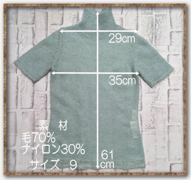 コムサコムサコムサ ハイネックニット < ブランド コムサコムサコムサ ハイネックニット < ブランドの