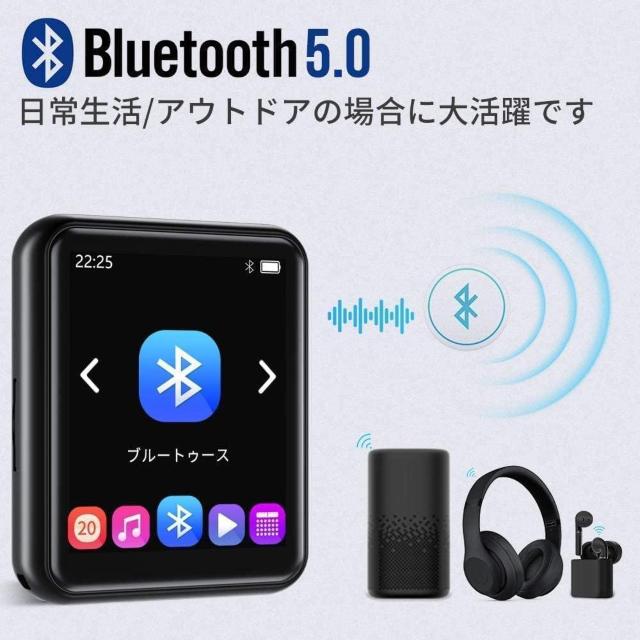 mp3プレーヤー 64GB内蔵 Bluetooth 5.0 音楽プレーヤー デジタルオーディオプレーヤー ミニ 超軽量 多機能 < 家電/AV mp3プレーヤー 64GB内蔵 Bluetooth 5.0 音楽プレーヤー デジタルオーディオプレーヤー ミニ 超軽量 多機能 < 家電/AVの