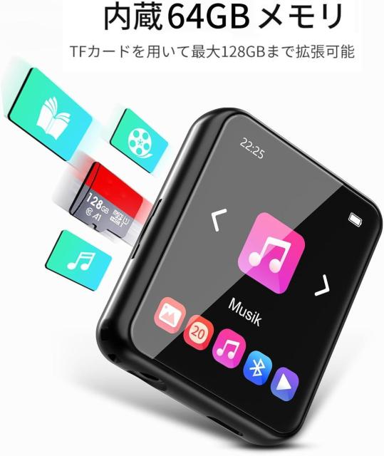mp3プレーヤー 64GB内蔵 Bluetooth 5.0 音楽プレーヤー デジタルオーディオプレーヤー ミニ 超軽量 多機能 < 家電/AV mp3プレーヤー 64GB内蔵 Bluetooth 5.0 音楽プレーヤー デジタルオーディオプレーヤー ミニ 超軽量 多機能 < 家電/AVの