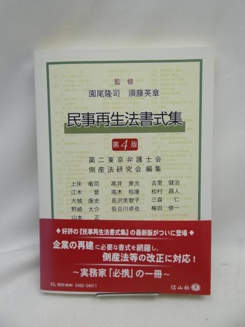 A2407@Đ@Wk4Łl   {/G 