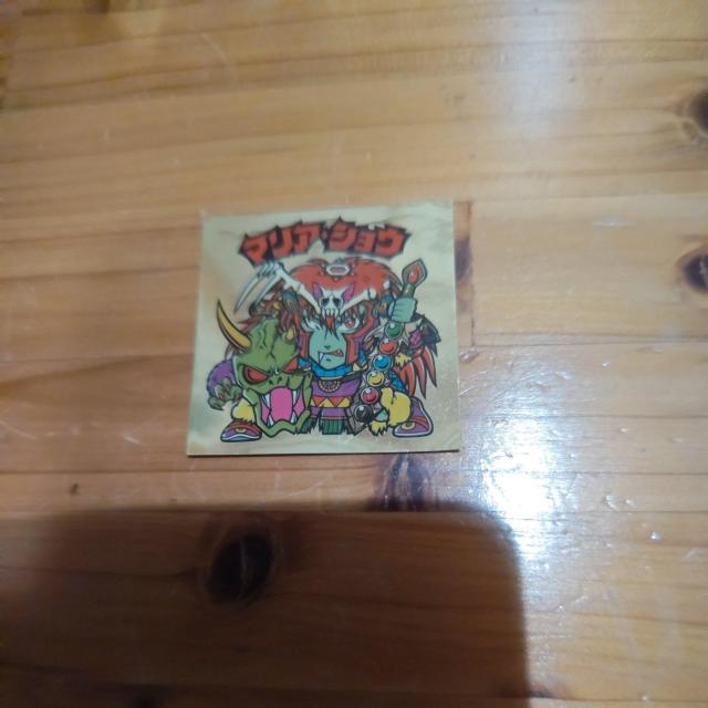 ビックリマンシール♪マリアショウ♪伝説復刻♪No.47♪サンタマリア♪ < ホビー ビックリマンシール♪マリアショウ♪伝説復刻♪No.47♪サンタマリア♪ < ホビーの