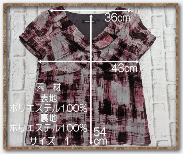 クイーンズコート 裏地付きプリントシフォンブラウス < ブランド  クイーンズコート 裏地付きプリントシフォンブラウス < ブランドの