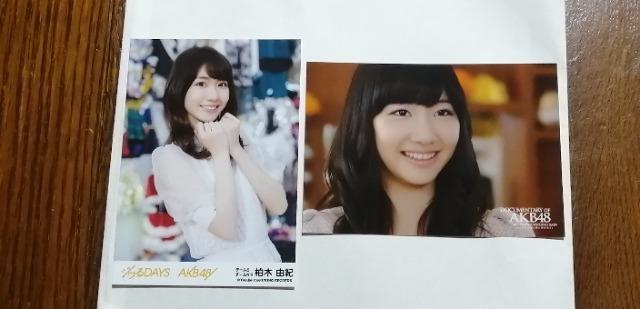 元AKB48柏木由紀☆公式生写真〜まとめ売り8枚セット! < タレントグッズ  元AKB48柏木由紀☆公式生写真〜まとめ売り8枚セット! < タレントグッズの