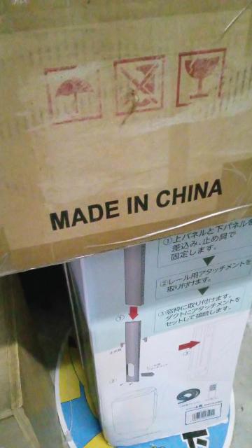 未開封平成25年式トヨタハイエーススーパーGL用レザー調シールカバー < 自動車/バイク 未開封平成25年式トヨタハイエーススーパーGL用レザー調シールカバー < 自動車/バイク