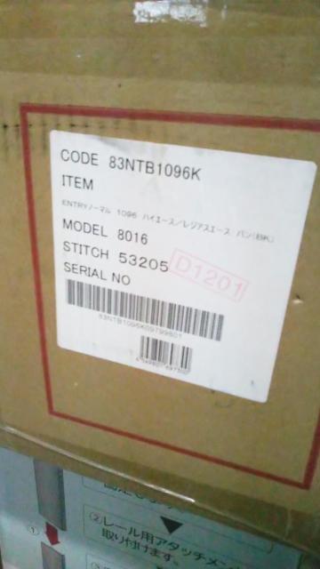 未開封平成25年式トヨタハイエーススーパーGL用レザー調シールカバー < 自動車/バイク 未開封平成25年式トヨタハイエーススーパーGL用レザー調シールカバー < 自動車/バイク