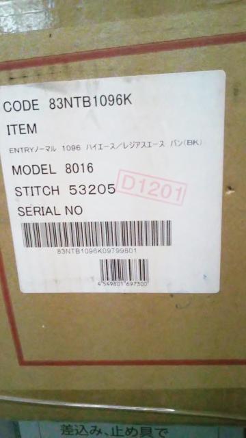未開封平成25年式トヨタハイエーススーパーGL用レザー調シールカバー < 自動車/バイク 未開封平成25年式トヨタハイエーススーパーGL用レザー調シールカバー < 自動車/バイク