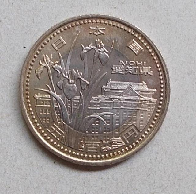 ★地方自治60周年500円貨(愛知県) 1枚★ < ホビー ★地方自治60周年500円貨(愛知県) 1枚★ < ホビーの