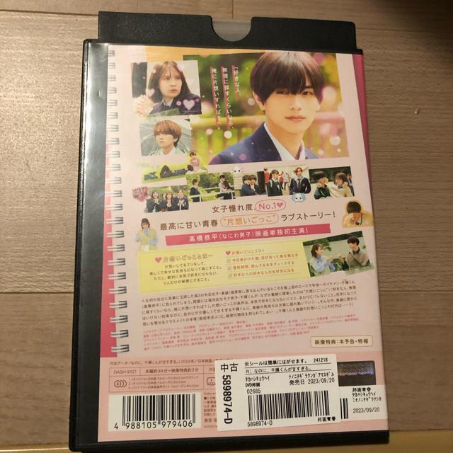 なのに、千輝くんが甘すぎる。 DVD < CD/DVD/ビデオ なのに、千輝くんが甘すぎる。 DVD < CD/DVD/ビデオの