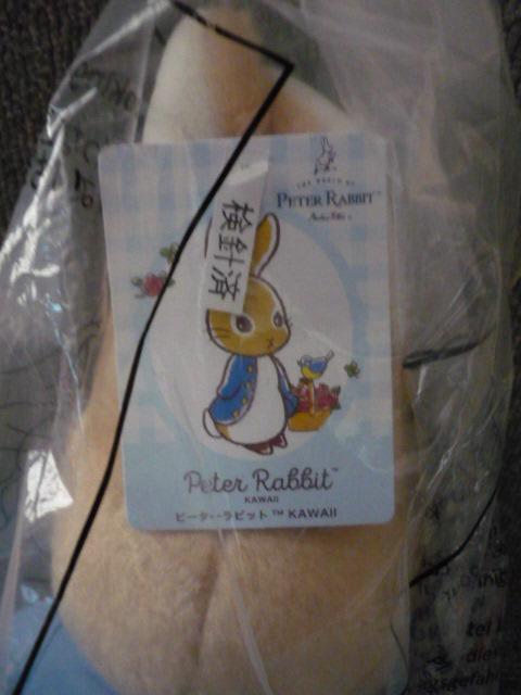 KAWAIIus[^[rbg@ʂ݁vS22   