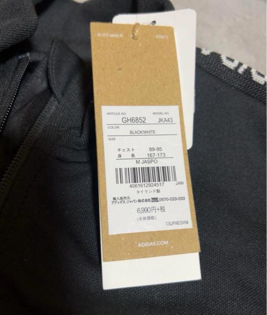adidas トレーニングジャケット < ブランド  adidas トレーニングジャケット < ブランドの