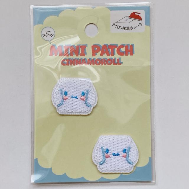 サンリオ シナモロール ミニ アイロン接着 ワッペン ハンドメイド N2m < おもちゃ  サンリオ シナモロール ミニ アイロン接着 ワッペン ハンドメイド N2m  < おもちゃの