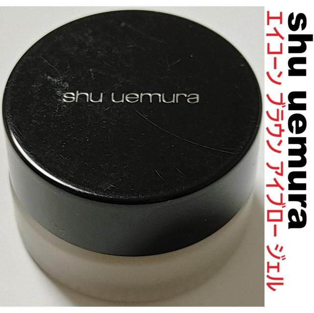 shu uemura ACu[ WF GCR[ uE VEEG їppE_[WF uE   /RX/lC 