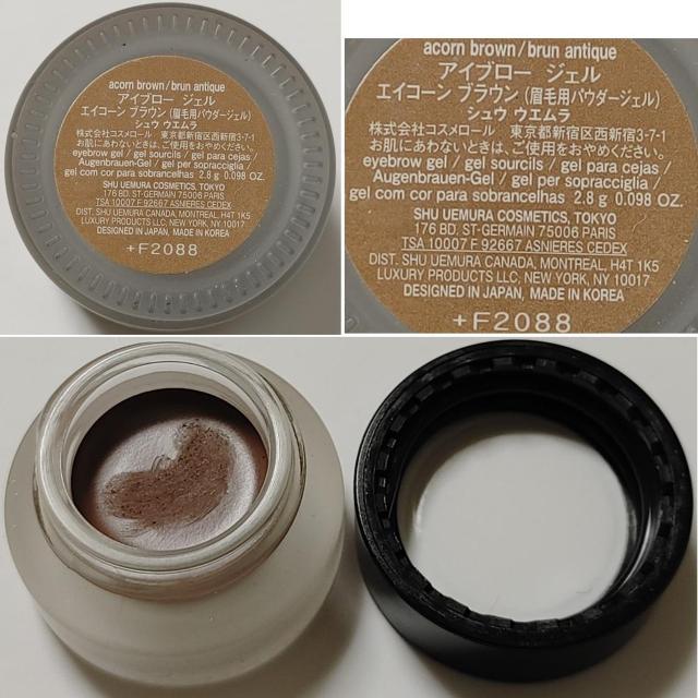 shu uemura ACu[ WF GCR[ uE VEEG їppE_[WF uE  /RX/lC 