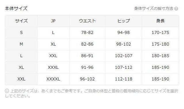 超お買い得価格1490円★ヴィンテージ風速乾スイムショーツ、コンパス&海図柄、ポケット付き、USAサイズM(日本サイズXL相当) < レジャー/スポーツ  超お買い得価格1490円★ヴィンテージ風速乾スイムショーツ、コンパス&海図柄、ポケット付き、USAサイズM(日本サイズXL相当) < レジャー/スポーツの