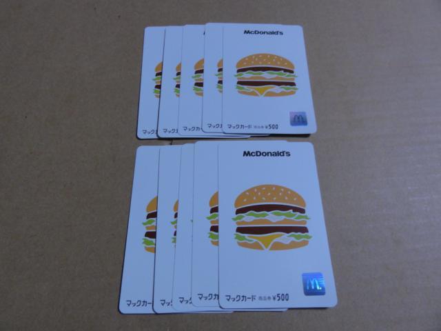 マックカード 500円 10枚 (柄は選べません) < チケット/金券  マックカード 500円 10枚 (柄は選べません)  < チケット/金券の