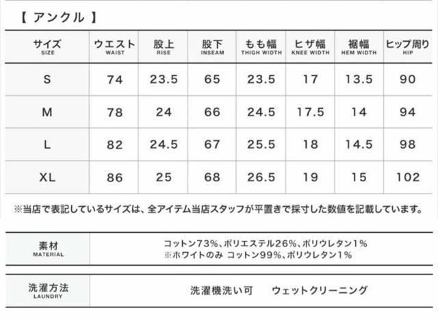 定価以下 メンズ ケミカルブルー アンクルパンツ デニムパンツ M < 男性ファッション  定価以下 メンズ ケミカルブルー アンクルパンツ デニムパンツ M < 男性ファッションの