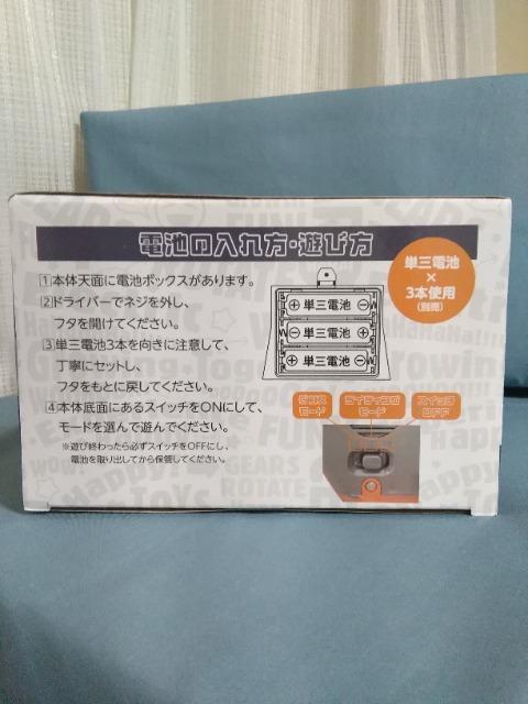 X[p[.ptH[}[ Mr.Nu IW