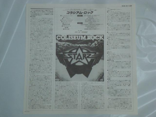 RVAEbNiCOLISSEUM ROCKj / X^[YiSTARZj іLP x{  CD/DVD/rfI 