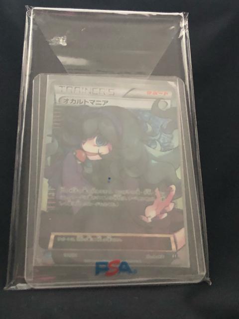 IJg}jA THE BEST OF XY 181/171 