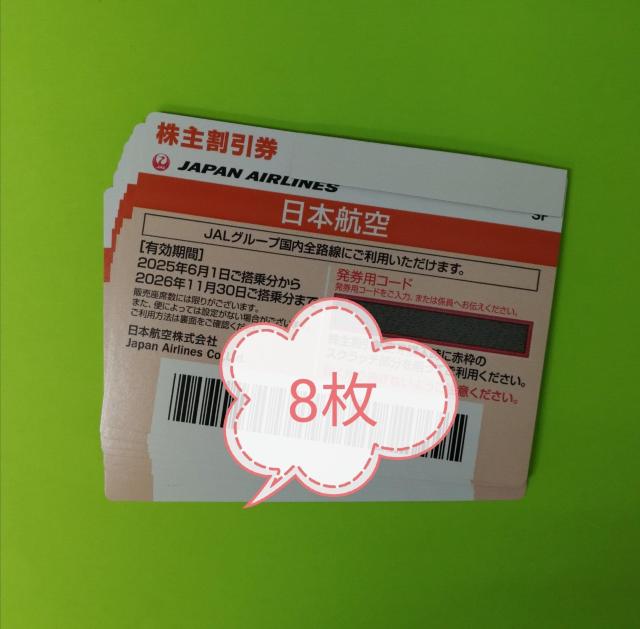 JALDҌ8@ʗX֑   `Pbg/ 