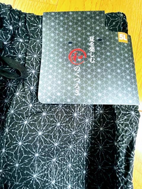 5Lサイズ!高貴紳士的!リップル浴衣素材!和のくつろぎ!両サイド!and後一つポケット付き!爽やかな着心地!ハーフパンツ! < 男性ファッション  5Lサイズ!高貴紳士的!リップル浴衣素材!和のくつろぎ!両サイド!and後一つポケット付き!爽やかな着心地!ハーフパンツ! < 男性ファッションの