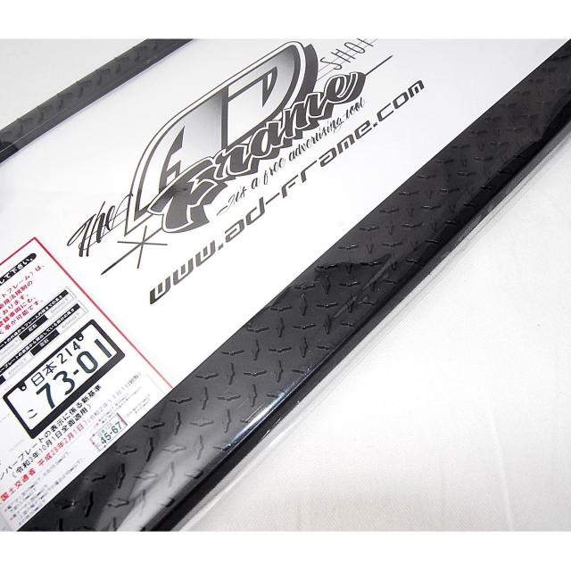 匿名配送 Raised ダイアモンド プレート ライセンスフレーム ムーンアイズ ナンバーフレーム ナンバープレート ダイヤモンド < 自動車/バイク 匿名配送 Raised ダイアモンド プレート ライセンスフレーム ムーンアイズ ナンバーフレーム ナンバープレート ダイヤモンド < 自動車/バイク