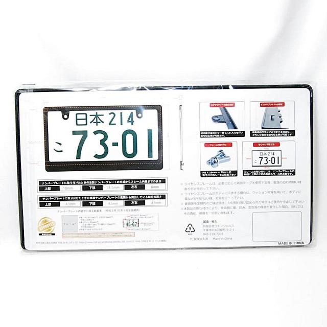 匿名配送 Raised ダイアモンド プレート ライセンスフレーム ムーンアイズ ナンバーフレーム ナンバープレート ダイヤモンド < 自動車/バイク 匿名配送 Raised ダイアモンド プレート ライセンスフレーム ムーンアイズ ナンバーフレーム ナンバープレート ダイヤモンド < 自動車/バイク