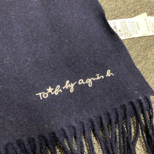 即決 To b. by agnes b. アニエスベー カシミヤウールマフラー < ブランド 即決 To b. by agnes b. アニエスベー カシミヤウールマフラー < ブランドの