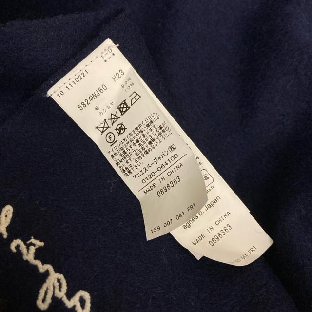 即決 To b. by agnes b. アニエスベー カシミヤウールマフラー < ブランド 即決 To b. by agnes b. アニエスベー カシミヤウールマフラー < ブランドの