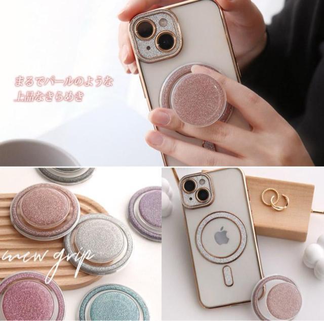 新品 MagSafe 対応 マグセーフ ホールドリング スマホリング コーラル < 家電/AV 新品 MagSafe 対応 マグセーフ ホールドリング スマホリング コーラル < 家電/AVの