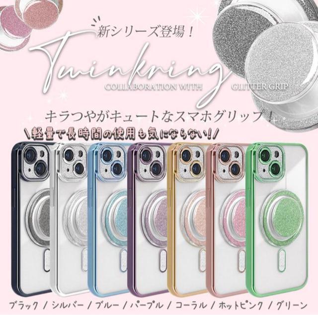 新品 MagSafe 対応 マグセーフ ホールドリング スマホリング コーラル < 家電/AV 新品 MagSafe 対応 マグセーフ ホールドリング スマホリング コーラル < 家電/AVの