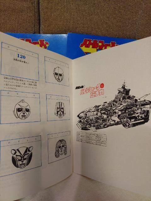 gp@m@ogtB[o[J@RNVJ[h@   