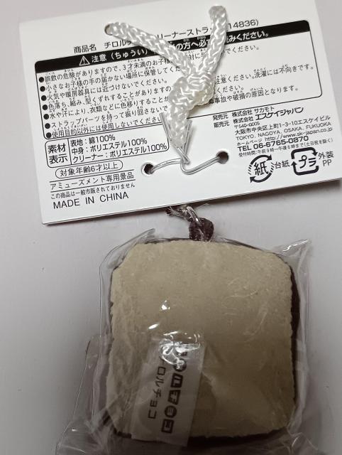 񔄕i``RgуN[i[Xgbv  Ɠd/AV 