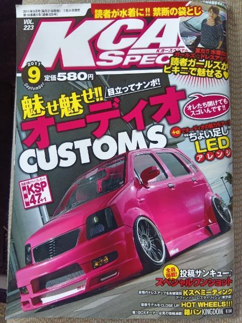 jJ[XyV 2011N9@vol.223 I[fBIJX^@~[eBO@LEDAW@zC[@o@SR   {/G 