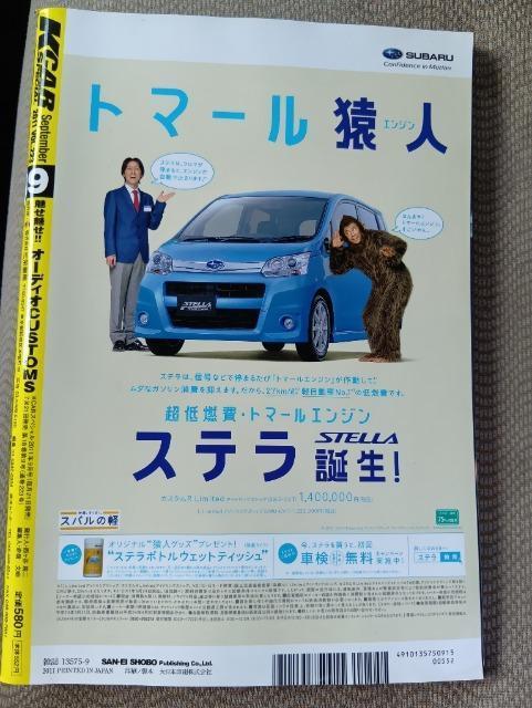 jJ[XyV 2011N9@vol.223 I[fBIJX^@~[eBO@LEDAW@zC[@o@SR  {/G 