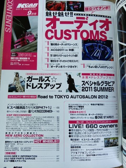 jJ[XyV 2011N9@vol.223 I[fBIJX^@~[eBO@LEDAW@zC[@o@SR  {/G 