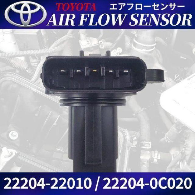 エアフロセンサー ノア ヴォクシー AZR60G AZR65G 22204-22010 < 自動車/バイク エアフロセンサー ノア ヴォクシー AZR60G AZR65G 22204-22010 < 自動車/バイク