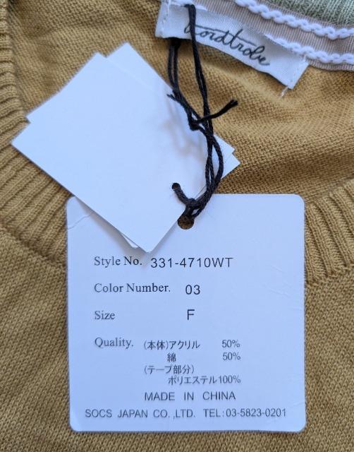 wordtrobe҂݃jbgvI[o[t[TCYVi  t@bV 