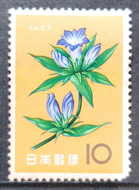 日本郵便 日本の切手 未使用切手 記念切手 花シリーズ 1961年 10月 リンドウ 竜胆 りんどう 額面10円 < ホビー 日本郵便 日本の切手 未使用切手 記念切手 花シリーズ 1961年 10月 リンドウ 竜胆 りんどう 額面10円 < ホビーの