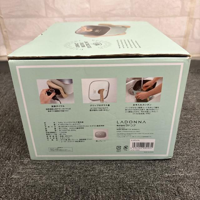 即決 新品 Toffy コンパクトマルチ電気鍋 K-HP3-PA ペールアクア < インテリア/ライフ 即決 新品 Toffy コンパクトマルチ電気鍋 K-HP3-PA ペールアクア < インテリア/ライフの