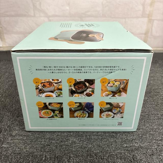 即決 新品 Toffy コンパクトマルチ電気鍋 K-HP3-PA ペールアクア < インテリア/ライフ 即決 新品 Toffy コンパクトマルチ電気鍋 K-HP3-PA ペールアクア < インテリア/ライフの