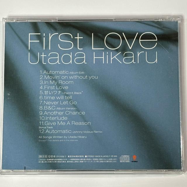 �F���c�q�J�� / First Love �� �^�����g�O�b�Y�� 