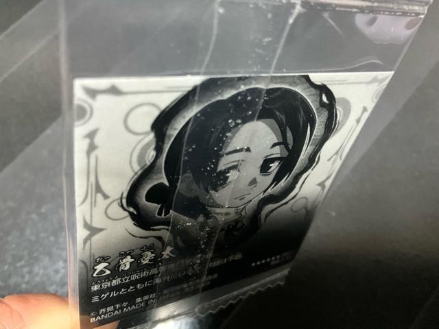 ��p����ɂӂ���߃V�[���E�G�n�[�X�@������y�@�V�[�N���b�g �� �z�r�[�� 