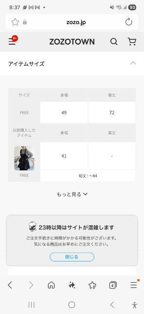 ANGIE�x�X�g �� �����t�@�b�V������ 