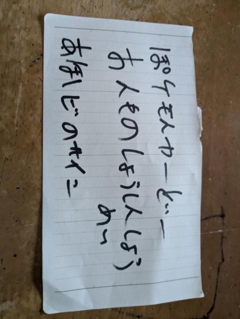 ���E��1���̃|�P�����I�A�z�m�r�`�������M�A���^�[�p�b�N�v���X�������߁A�����˂����ł��劽�}�A���w�����������劽�}  �� �g���[�f�B���O�J�[�h�� 