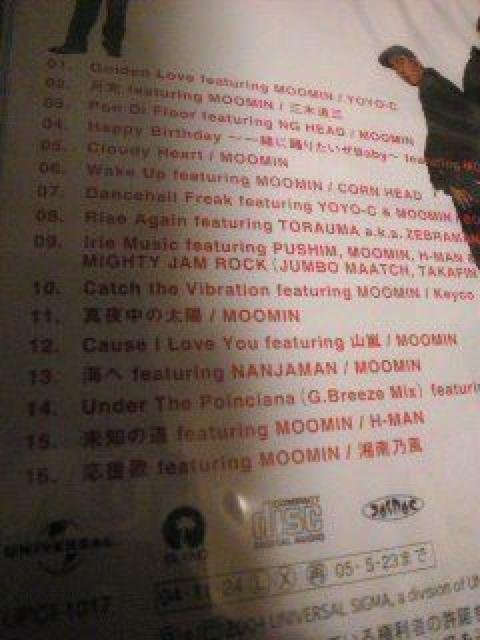 未開封CD MOOMIN&FRIENDS Featuring Works < CD/DVD/ビデオ  未開封CD MOOMIN&FRIENDS Featuring Works < CD/DVD/ビデオの
