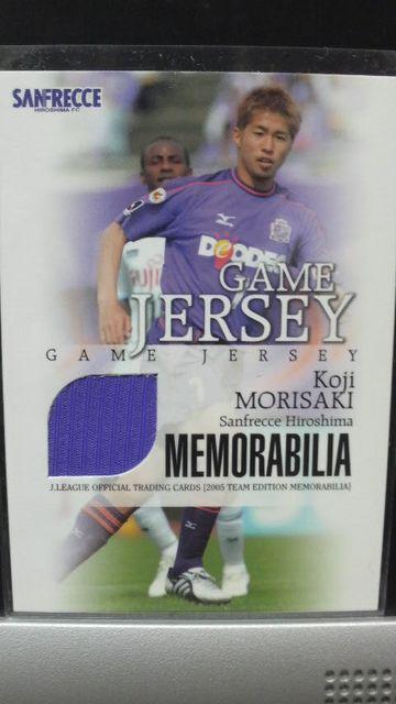 2005 森崎浩司 ジャージカード < トレーディングカード  2005 森崎浩司 ジャージカード  < トレーディングカードの