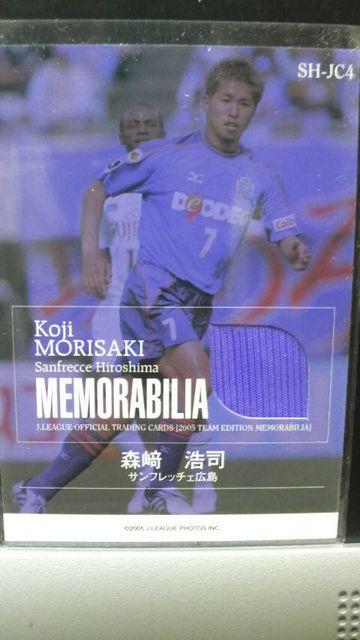 2005 森崎浩司 ジャージカード < トレーディングカード  2005 森崎浩司 ジャージカード < トレーディングカードの