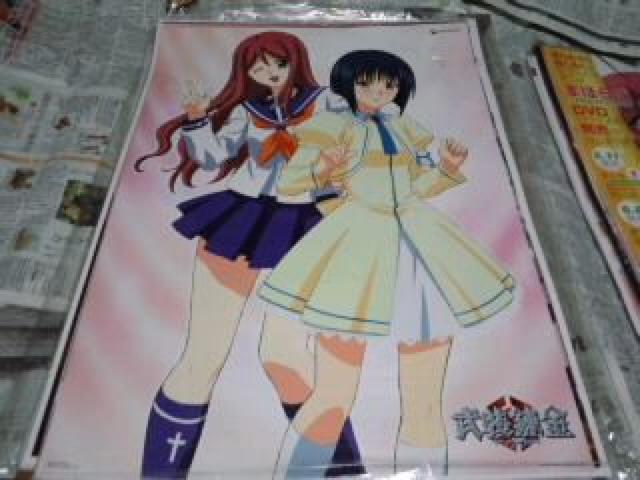 武装錬金 ポスター Aランク < ホビー  武装錬金 ポスター Aランク  < ホビーの