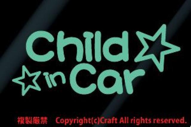 Child in Car+/XebJ[(~g,`ChCJ[)xr[CJ[  /oCN